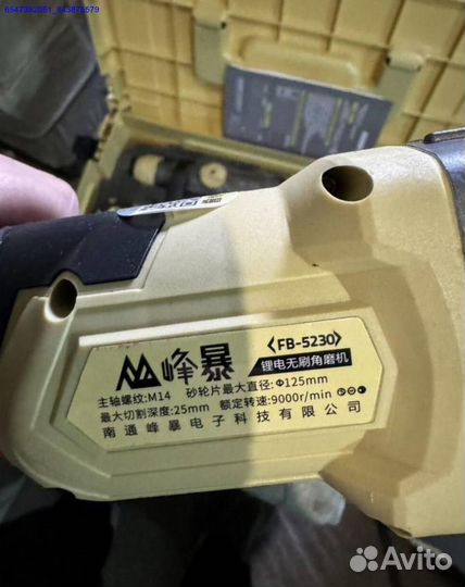 Усиленный набор Feng Bao 3 в 1 оригинал (Арт.79858)