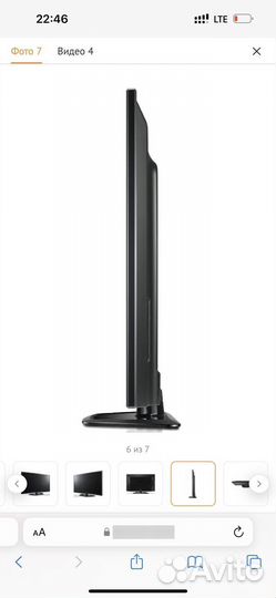 Телевизор lg 32LN540V