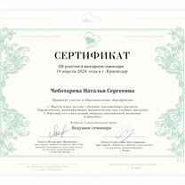 Консультант по грудному вскармливанию и прикорму в Пушкино и области, Пушкино