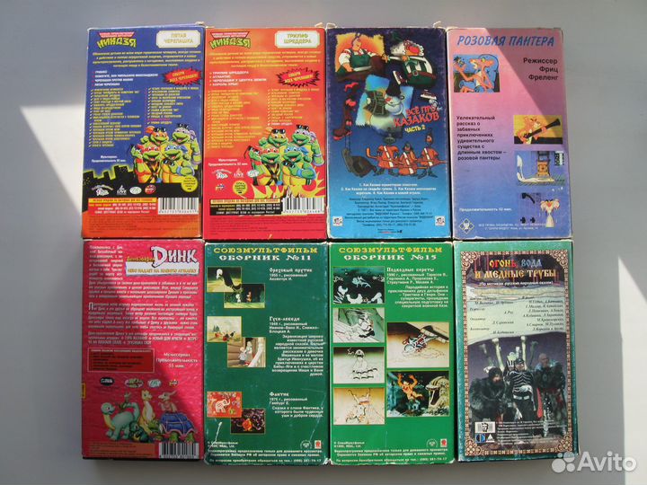 Видеокассеты с мультфильмами