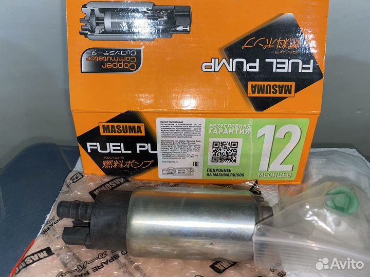 Насос топливный masuma MPU-201