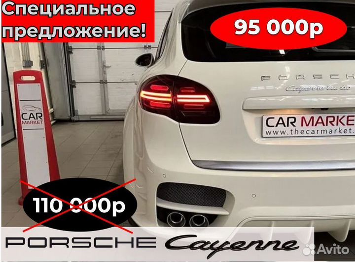 Фонари задние Black Porsche Cayenne 958 LED