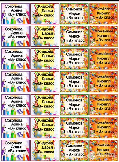 Канцтовары