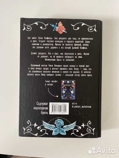 Книги для подростков