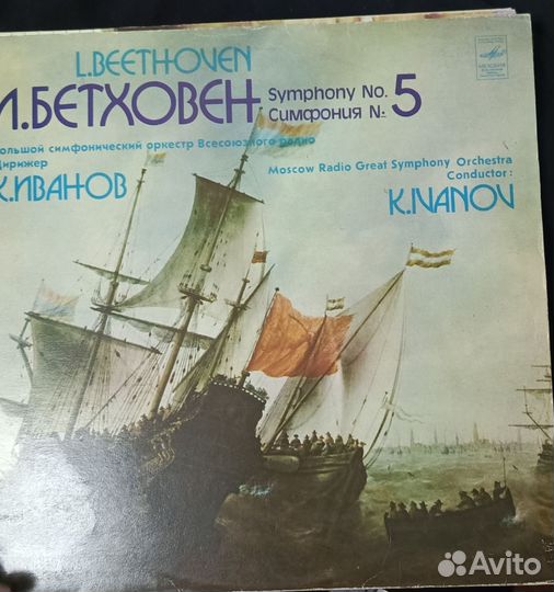 Виниловые пластинки