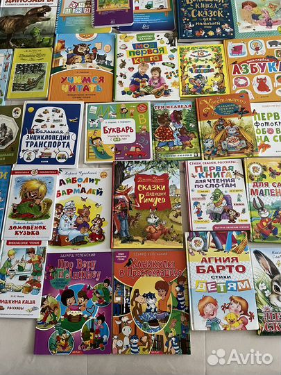 Детские книги