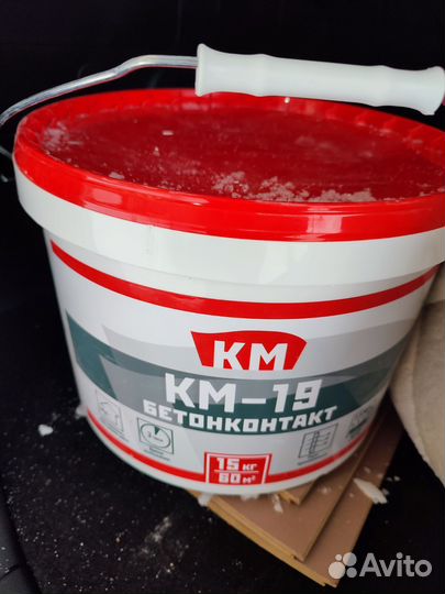 Бетоконтакт