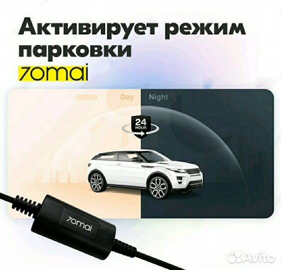 Кабель прямого подключения к акб 70mai UP02 новые