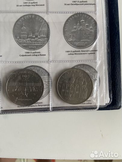 Юбилейные монеты СССР с альбомом