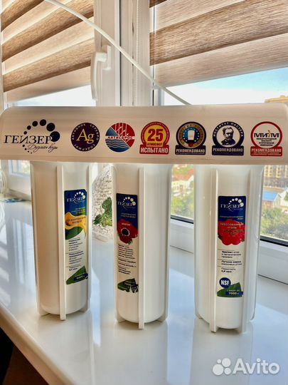 Фильтр для воды гейзер тройной очистки