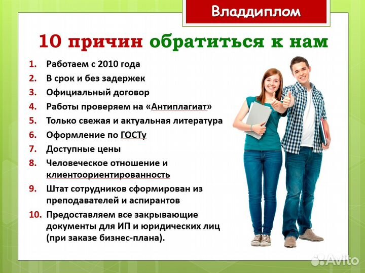 Курсовая Дипломная ВКР Практика Сессия