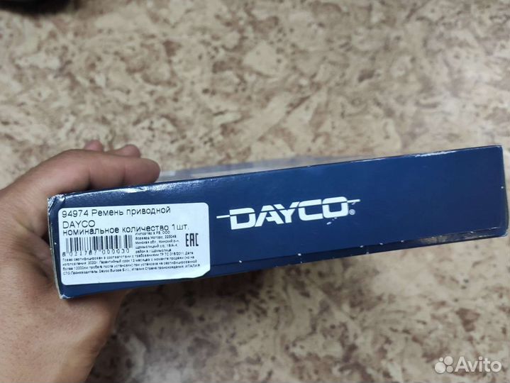 Ремень грм opel z16xer z18xer