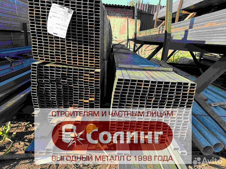 Профильная труба прямоугольная 40х20х1,5