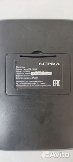 Магнитола Supra BB 103ub