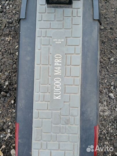 Самокат электрический бу