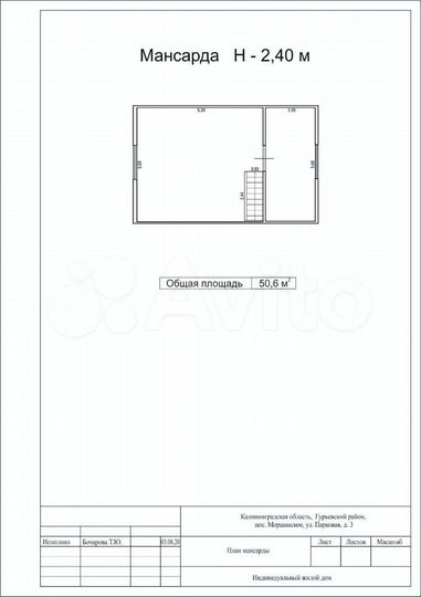 Дом 152 м² на участке 23 сот.