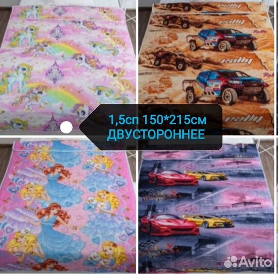 Покрывала одеяла новые разные