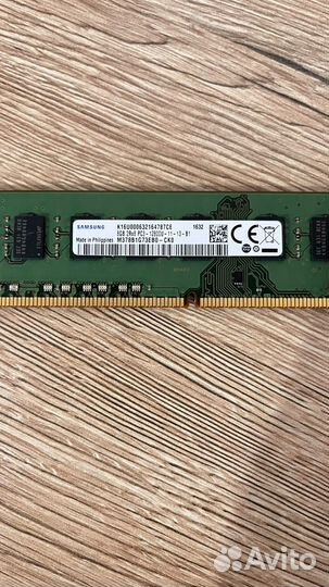 Оперативная память ddr3 8 gb