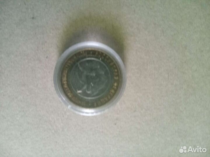 Продам юбилейную монету