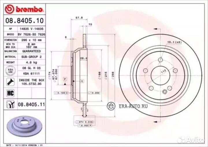 Brembo 08840510 Диск тормозной Standard зад