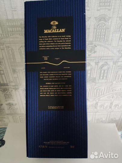 Коробка из под виски