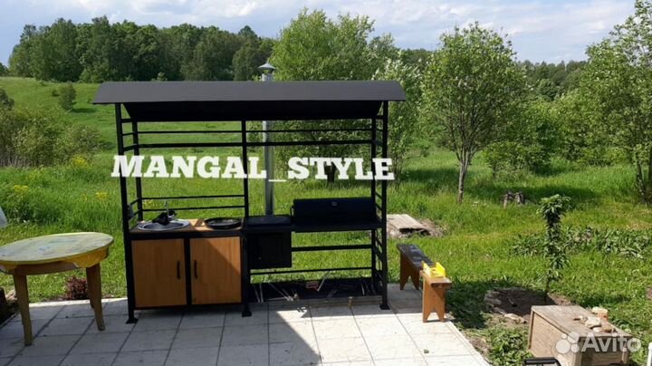 Мангал