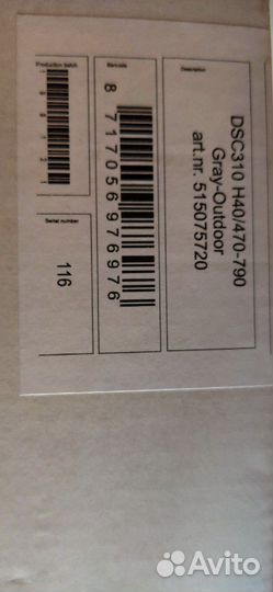 Антенна Funke DSC-310