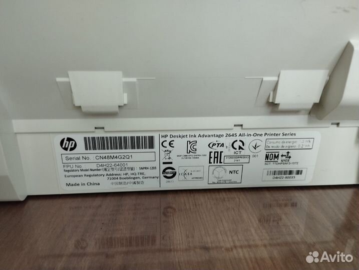 Принтер HP 2645