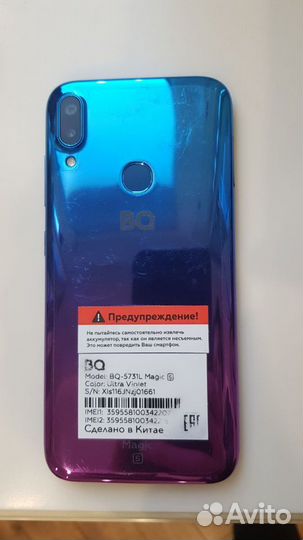 BQ 5731L Magic S, 3/32 ГБ