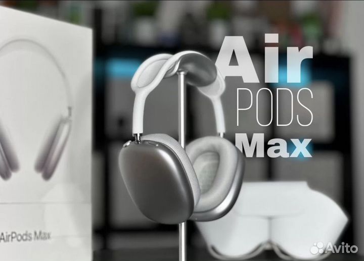 Airpods max 1:1 premium (гарантия+отзывы)