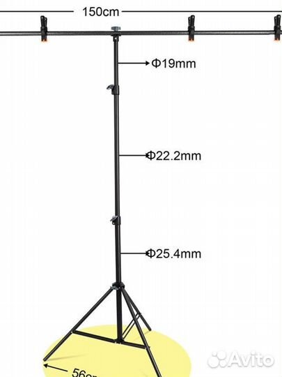 Комплект: система для фона, сам фон и 3 прищепки