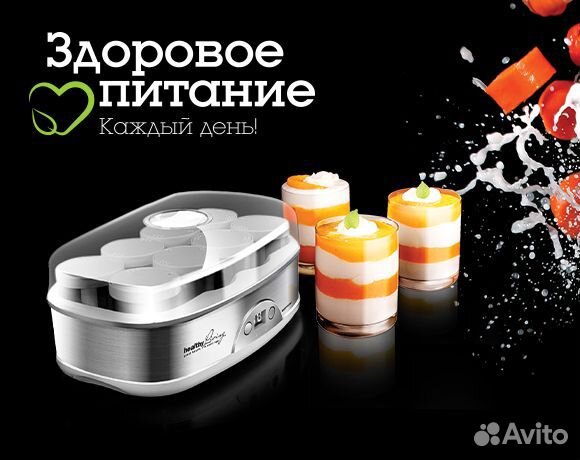 Йогуртница redmond RYM M5401