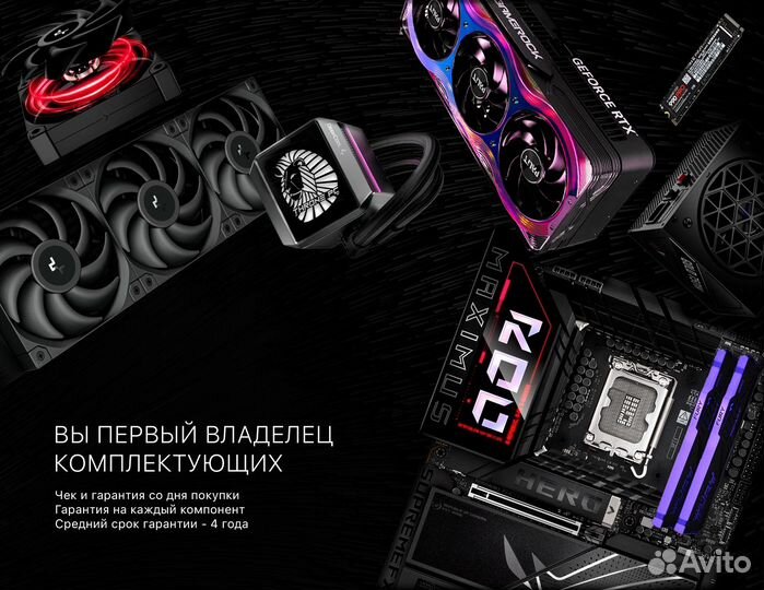 Игровой пк AMD 9950X/ RTX 4090/ 64gb DDR5 8000 Мгц