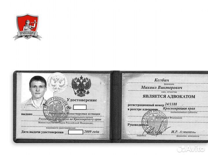 Банкротство физических лиц