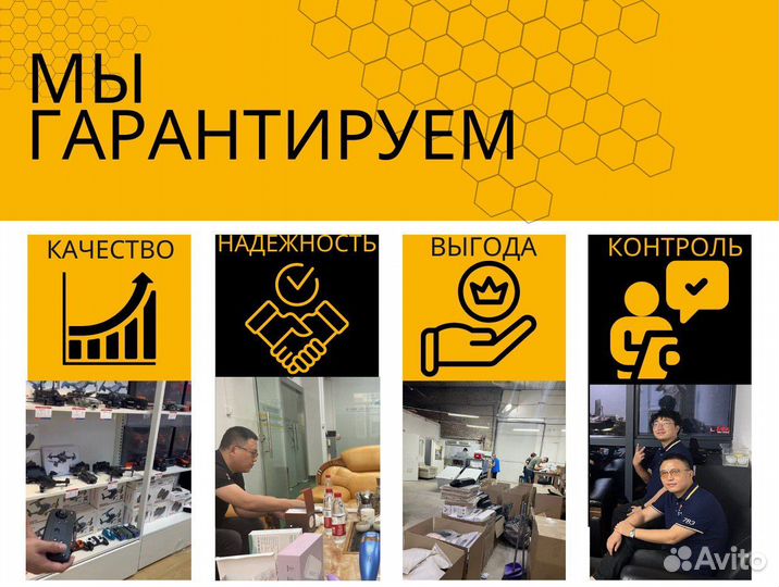 Быстрая Доставка товаров из Китая