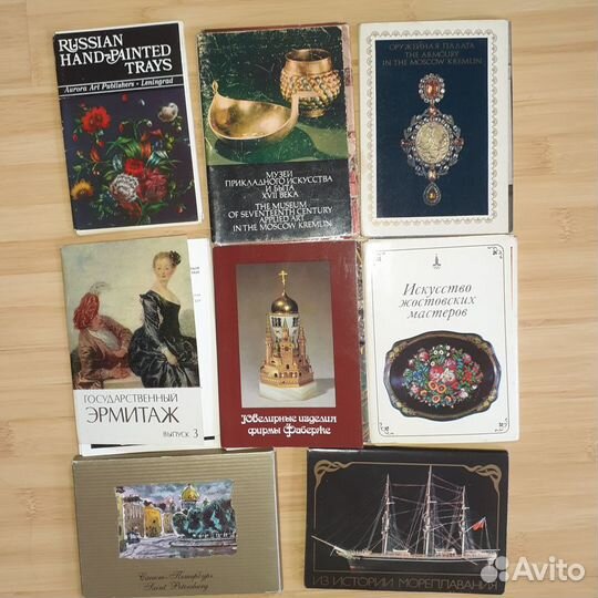 Наборы советских открыток Искусство