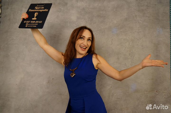 Ведущая с DJ на свадьбукорпоратюбил.Казань,Чистоп