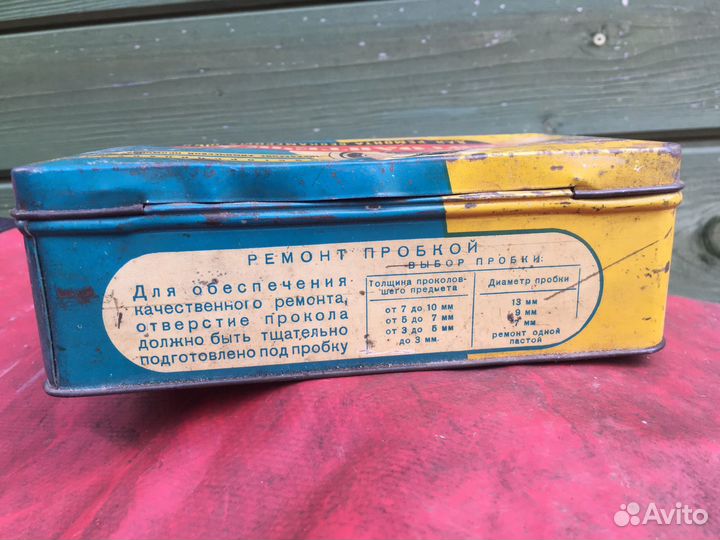 Коллекционная жестяная банка Автоаптечка