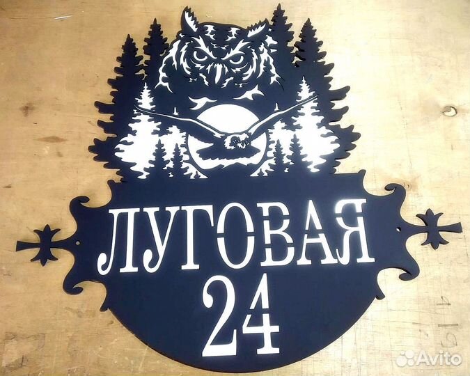 Табличка Курение запрещено