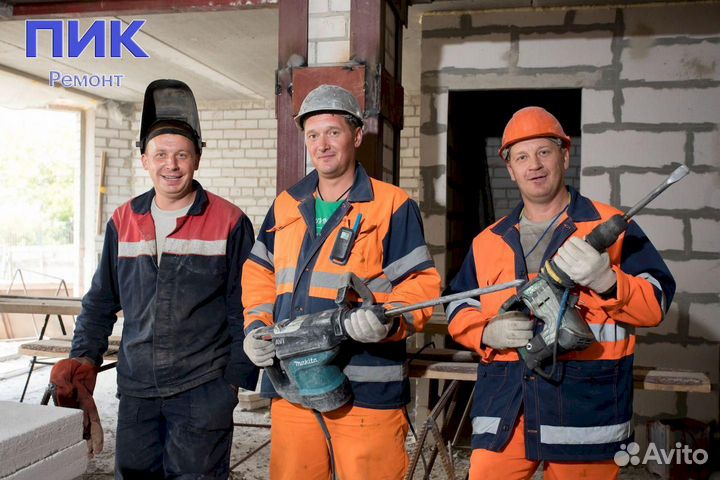 Подсобный рабочий