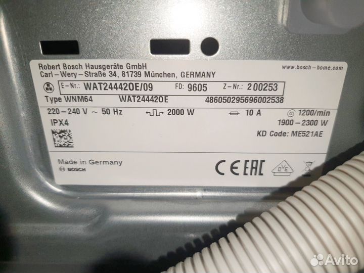 Стиральная машина bosch serie 6