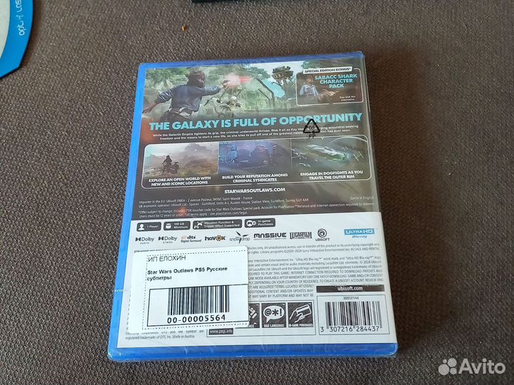 Игра новая ps5 невскывал