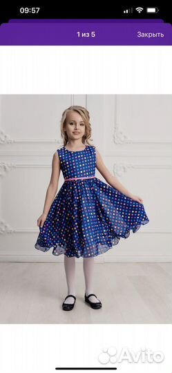 Платье стиляги