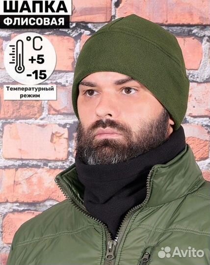 Шапка флисовая Армейская Оптом