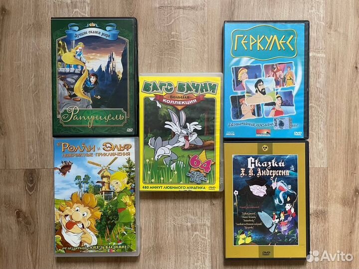 Диски dvd фильмы / мультфильмы