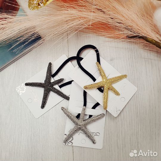 Резинка металлический Морская звезда