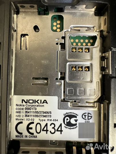 Nokia 6500 Classic, 1 ГБ