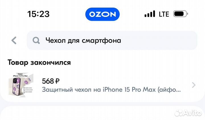 Новые чехлы на 15 pro max