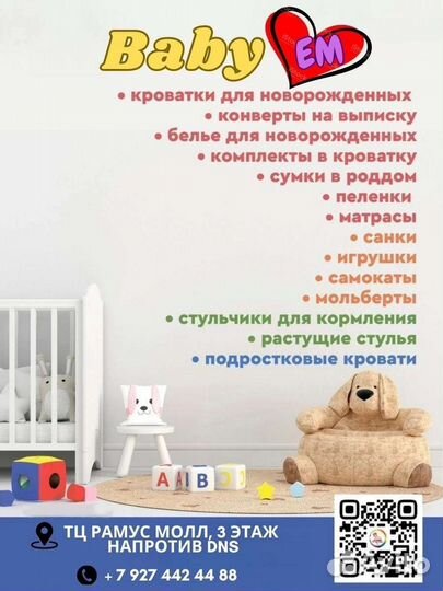 Костюм для мальчика п/9