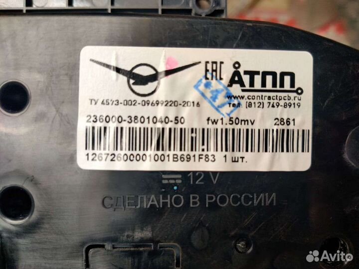 Комбинация приборов УАЗ профи патриот